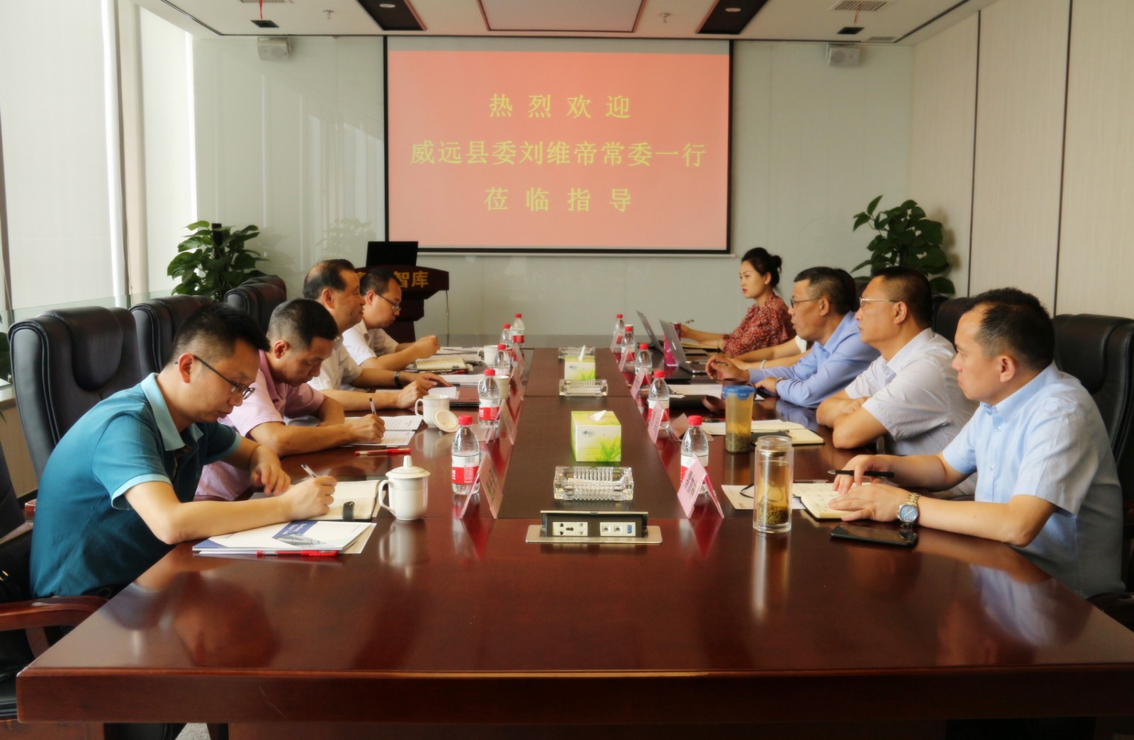 豪诚动态丨威远县委常委、开发区管委会主任刘维帝以及县法院、经信局领导一行莅临豪诚集团指导、调研